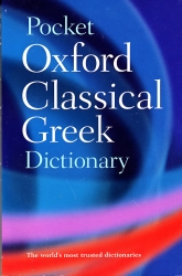 Oxford Classical Greek