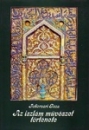 Első borító: Az iszlám művészet története