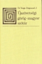 Első borító: Görög-magyar szótár az Újszövetség irataihoz